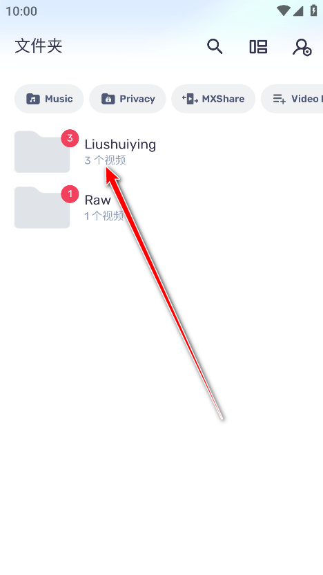 mxplayer pro专业版