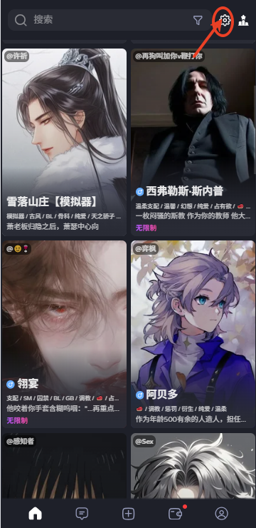 feelinai聊天官方版