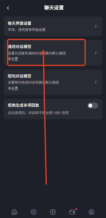 feelinai聊天官方版