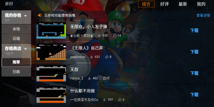 悟饭游戏厅tv版