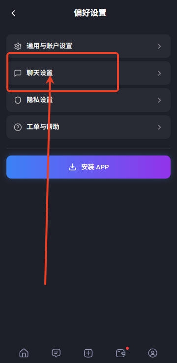 feelinai聊天官方版