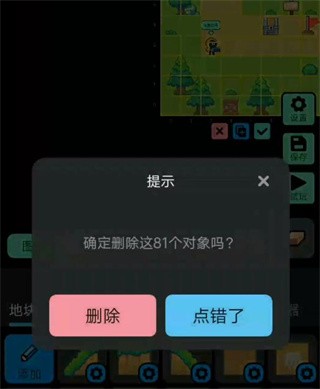 创游世界修改器(创游编辑器)