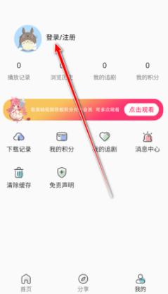 双子星动漫app官方正版