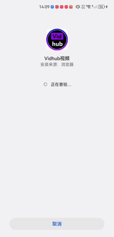 vidhub安卓版安装包