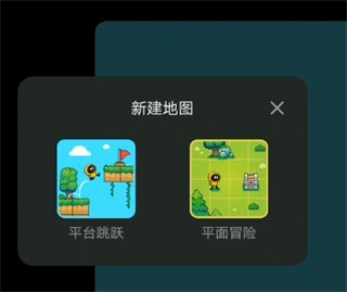 创游世界修改器(创游编辑器)