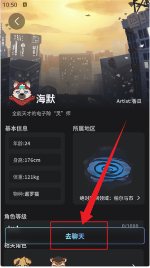 furrybar官方正版