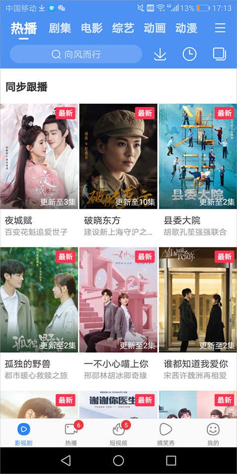 特狗影视2025最新版本