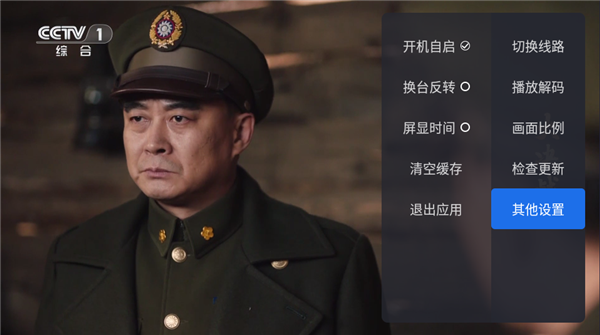 千寻tv版apk
