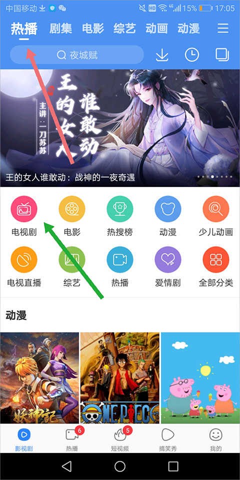 特狗影视2025最新版本
