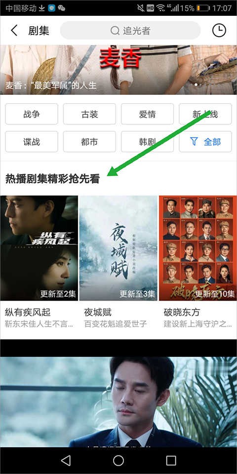 特狗影视2025最新版本