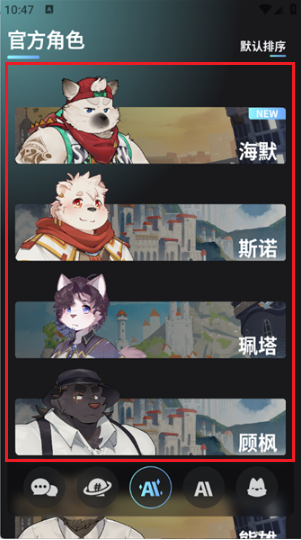 furrybar官方正版
