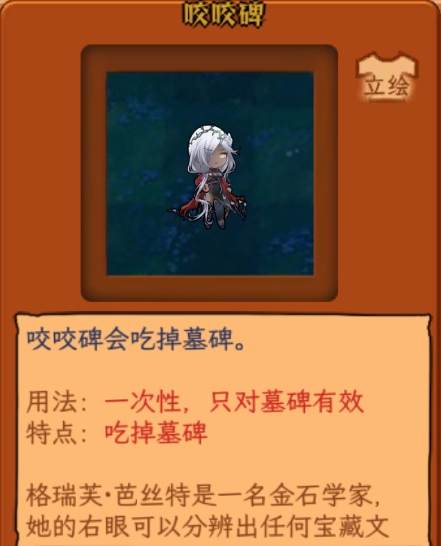 植物娘大战僵尸0.6.12