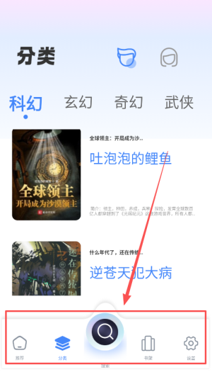 冰川小说免费版
