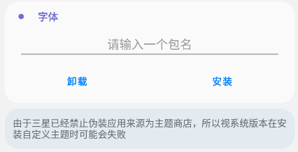 samhelper无广告版