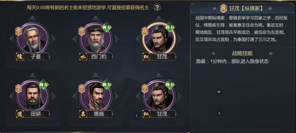 大秦帝国手游