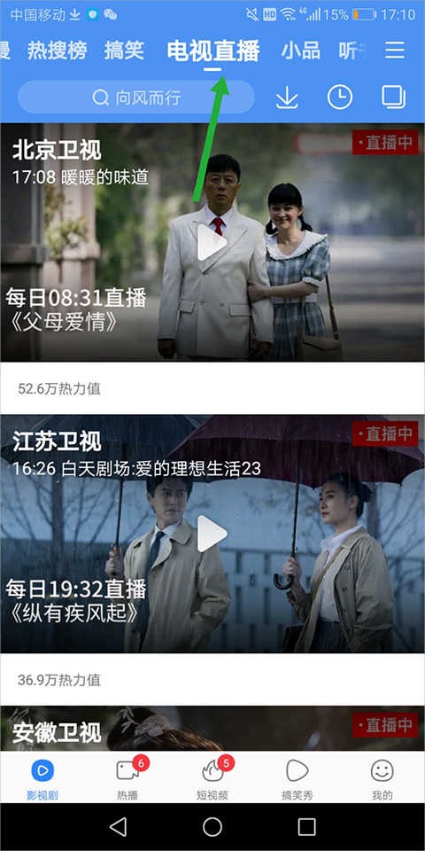 特狗影视2025最新版本