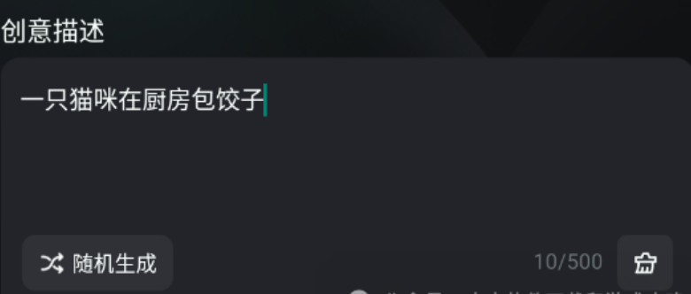 可灵ai官方正版