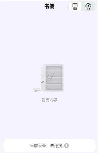 掌旗小说阅读器oppo版
