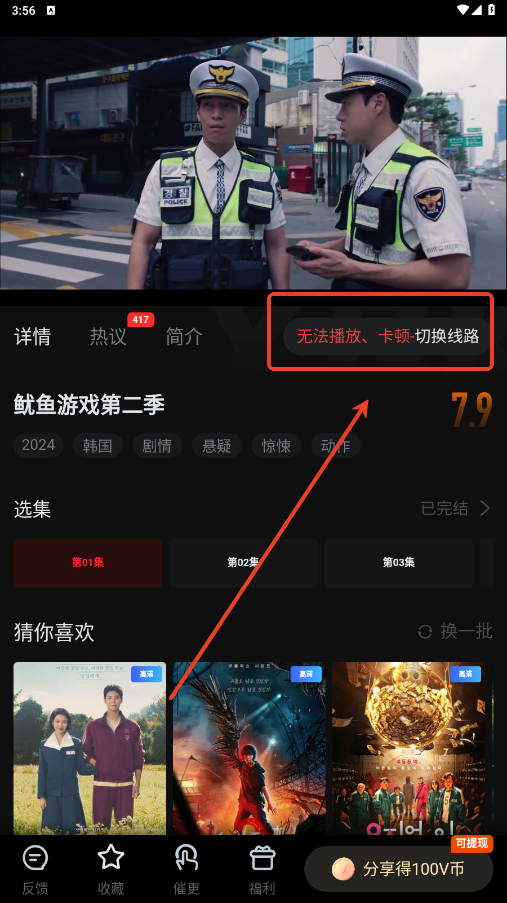 每日影视大全