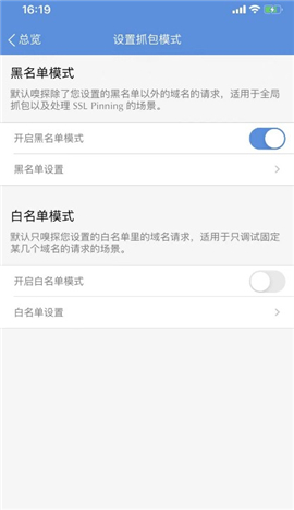 stream抓包工具安卓版