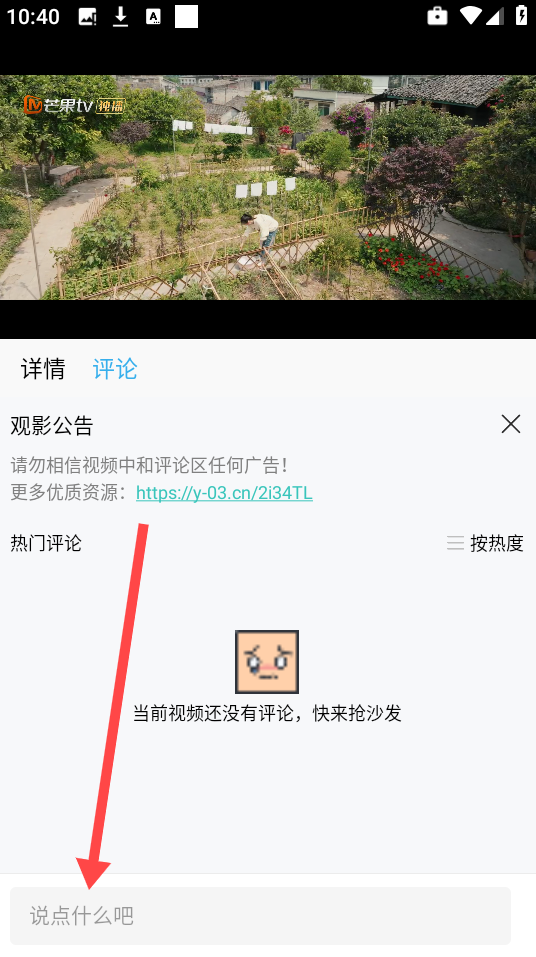 南瓜视频app