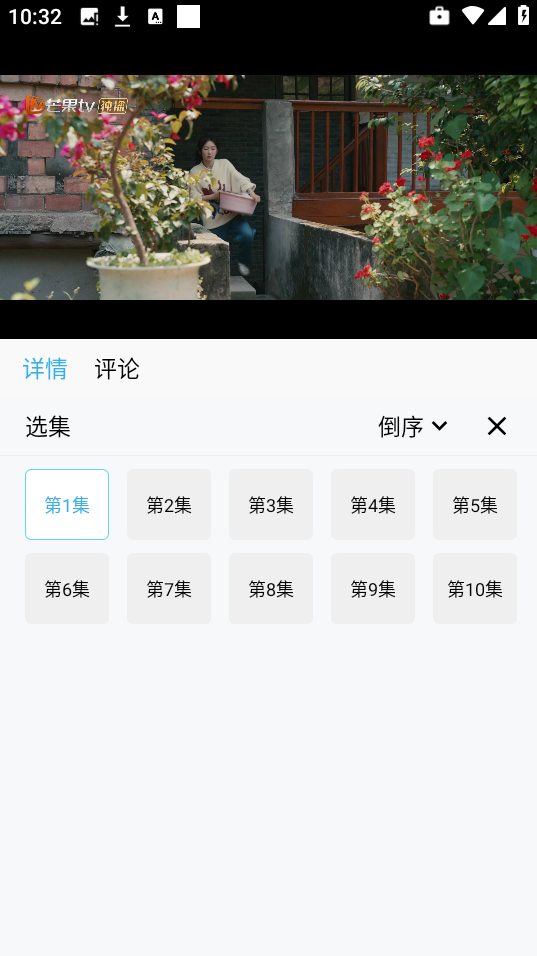 南瓜视频app