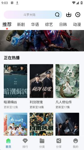 呱呱视频免费追剧app