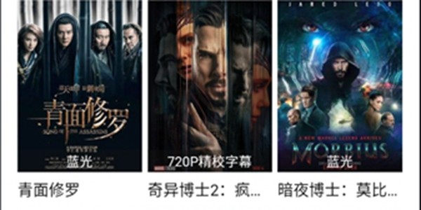 特狗影视2025最新版本