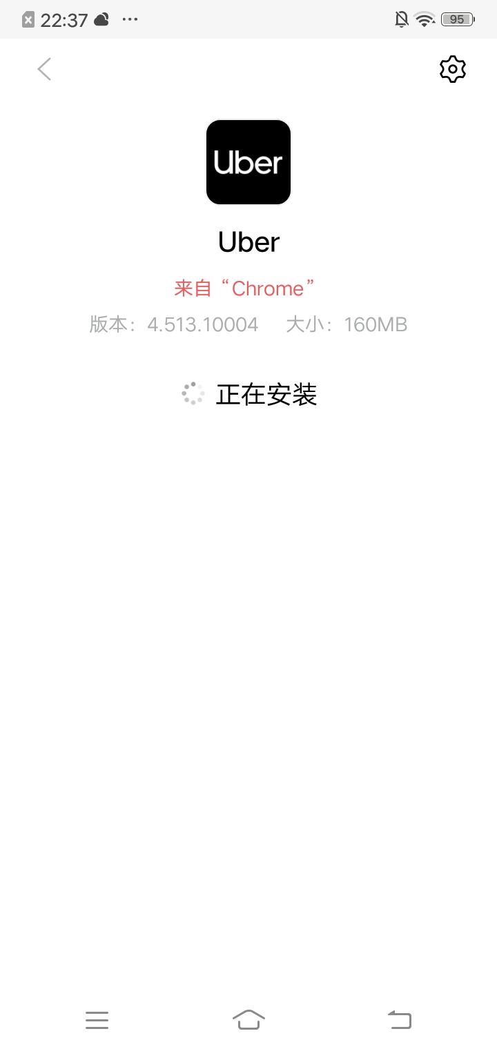 uber国际版app