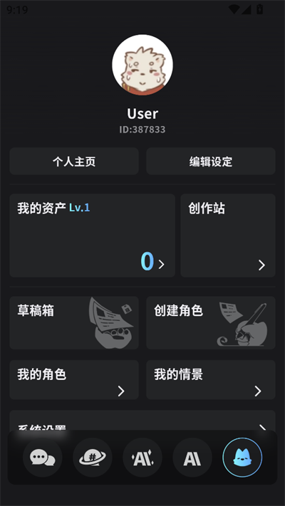 furrybar官方正版