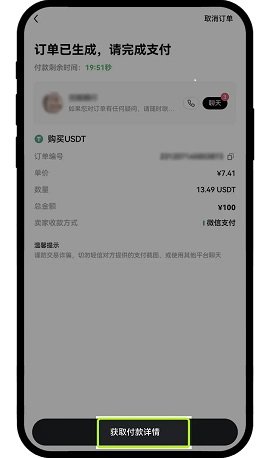 原子链app新版本