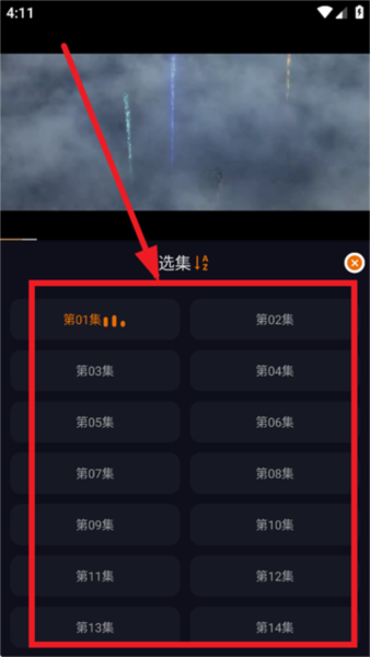风之动漫app