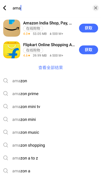 vivo应用商店国际版(V-Appstore)