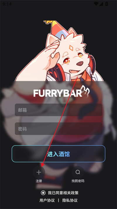 furrybar官方正版
