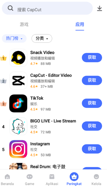 vivo应用商店国际版(V-Appstore)
