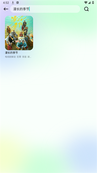 蛋花短剧免费安装
