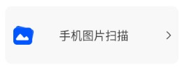 数据恢复大师免费版
