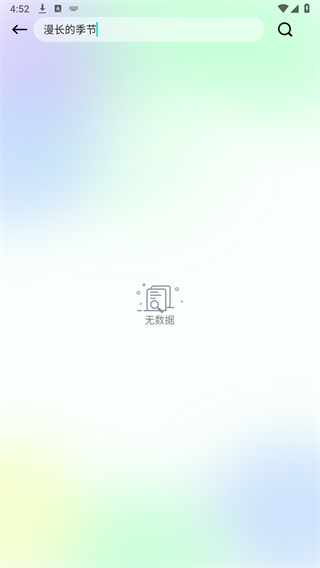 蛋花短剧免费安装