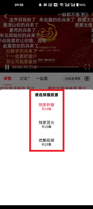 橘子影视免费追剧APP