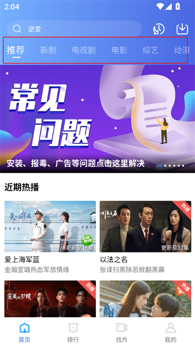 星星视频无广告