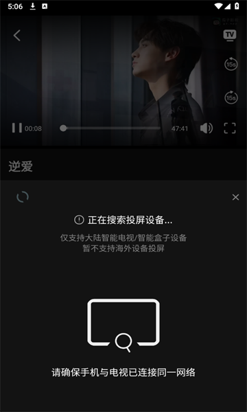 瓜子影视免费版