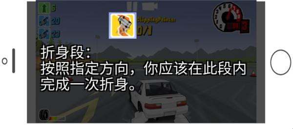 fr漂移传奇无限金币中文版