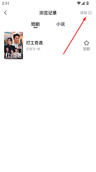 河马剧场