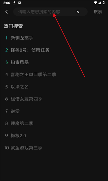 瓜子影视免费版