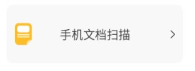 数据恢复大师免费版
