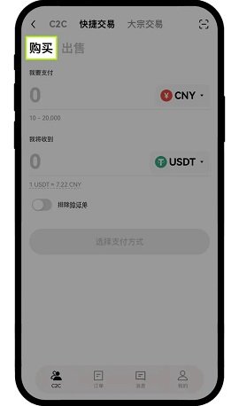 原子链app新版本