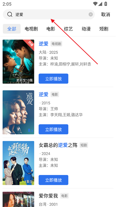 星星视频无广告