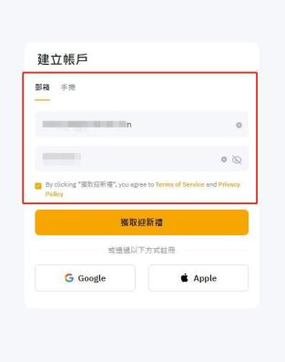 原子链官网版app最新版本