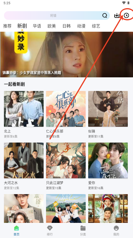 呱呱视频免费追剧app