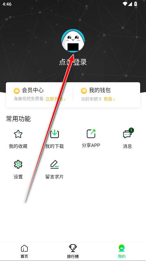 爱迪影视4K蓝光